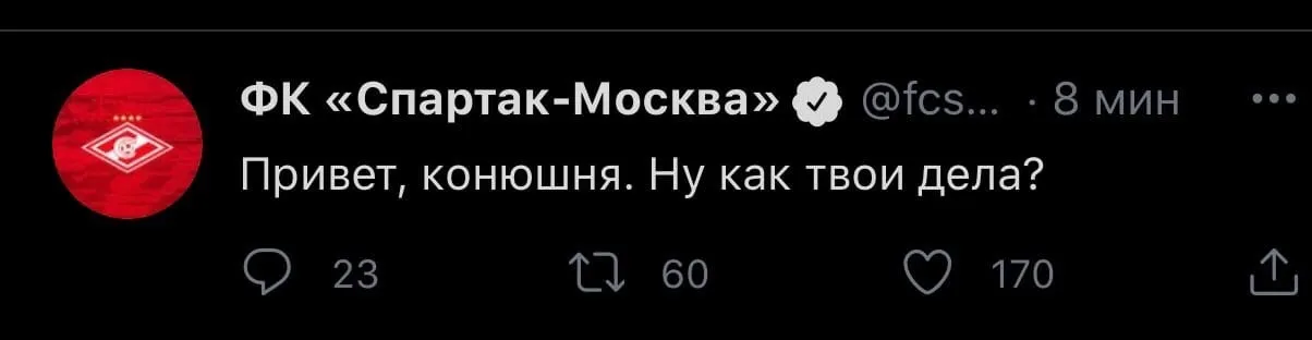 Жесть