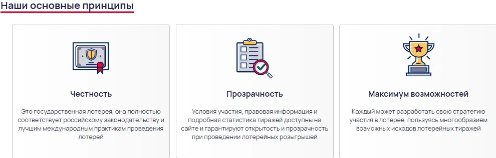 Преимущества