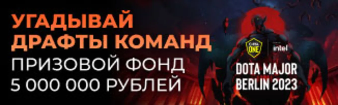 Бонус