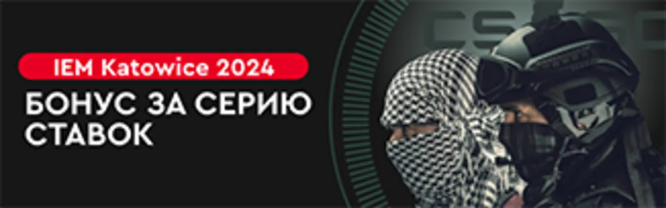Бонус