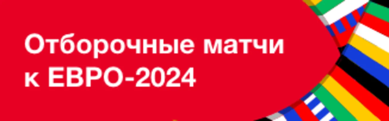 Бонус