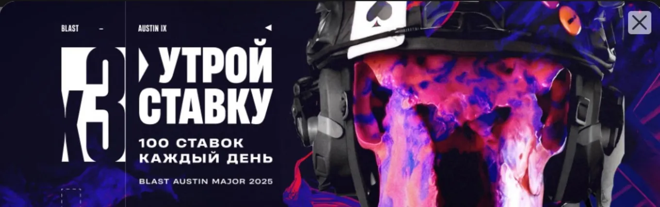 Бонус Пари