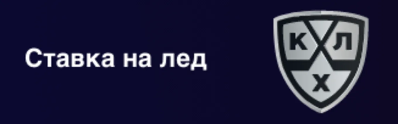 Бонус