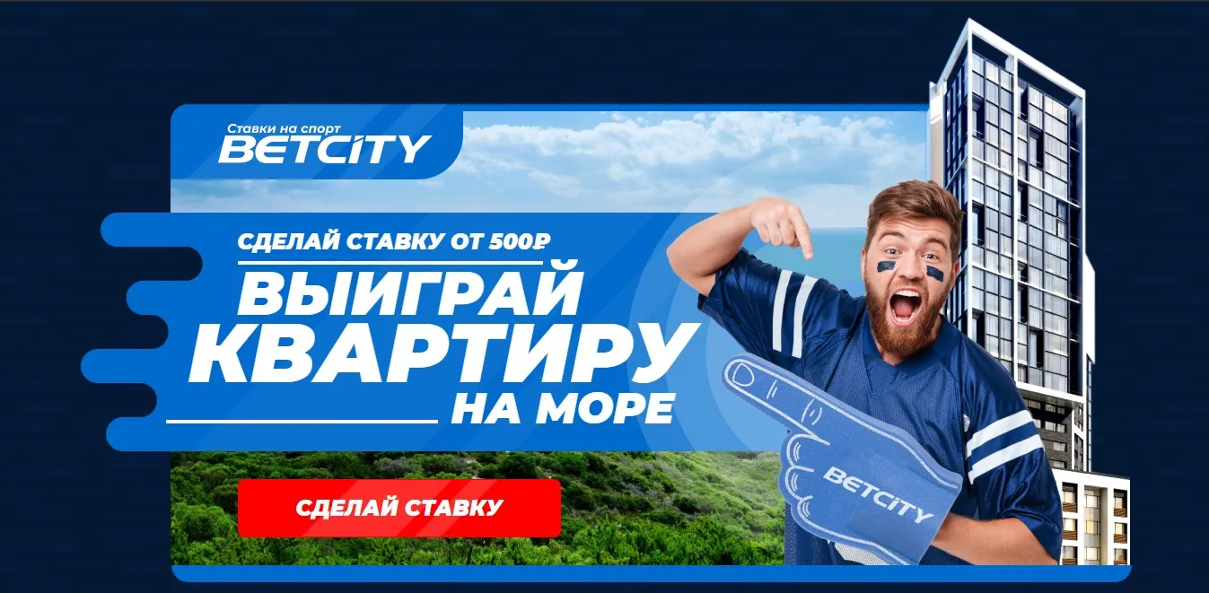 квартира
