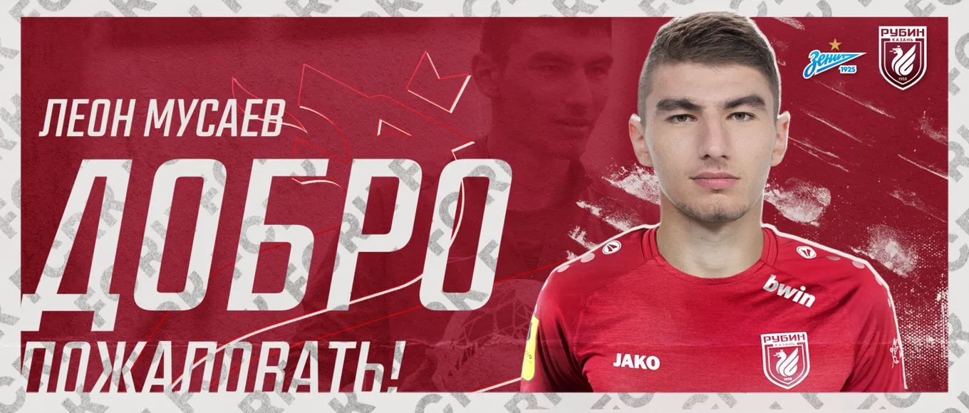 «Леон Слуцкого»: «Рубин» креативно представил Мусаева после перехода из «Зенита»