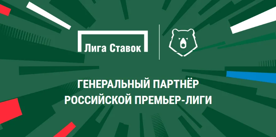бонус
