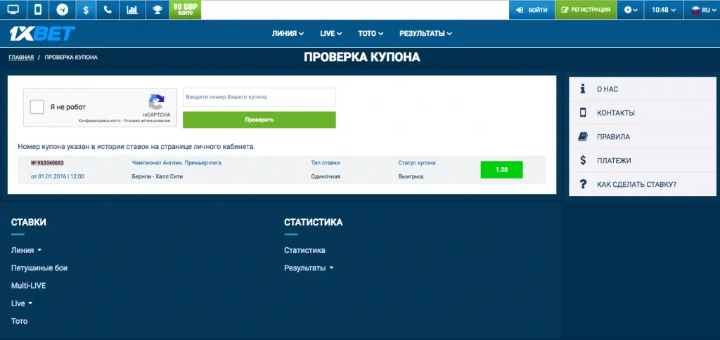 Снимок экрана 2018-09-24 в 10.48.10.png