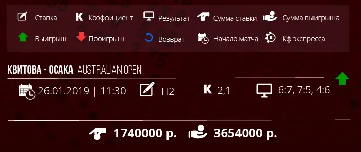 Фонбет.png