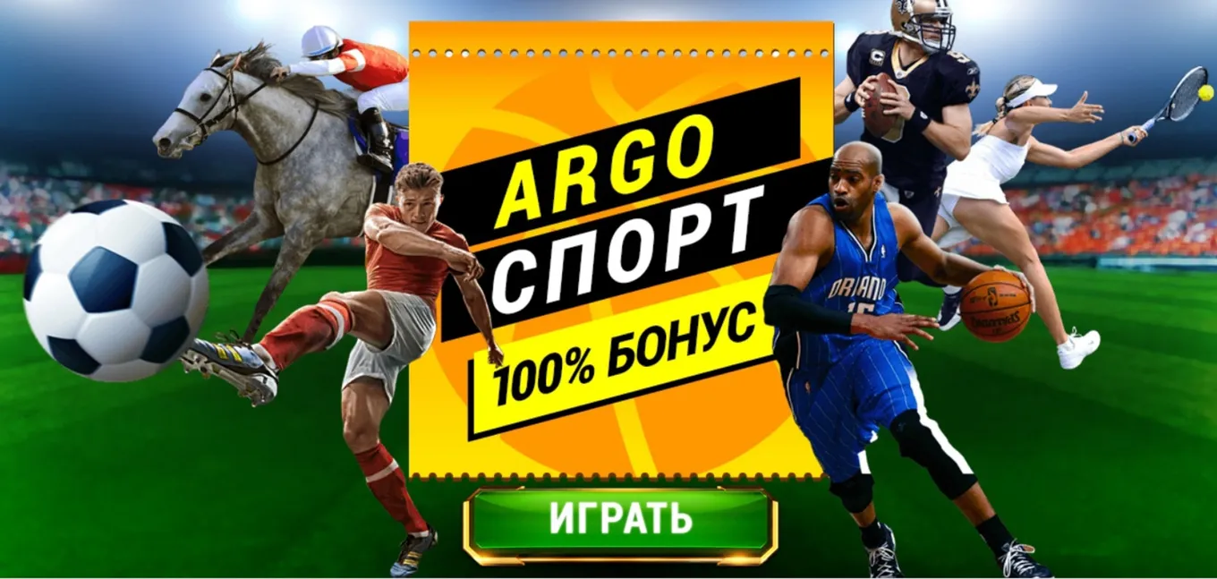 бонус