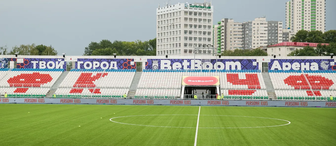 BetBoom Арена