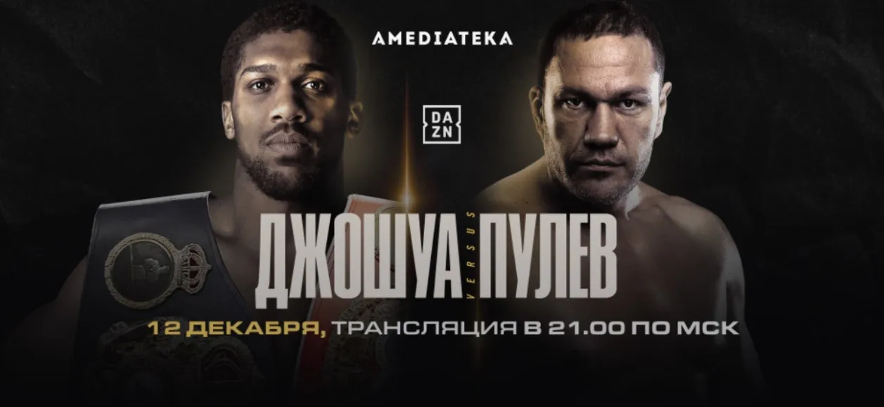 Амедиа