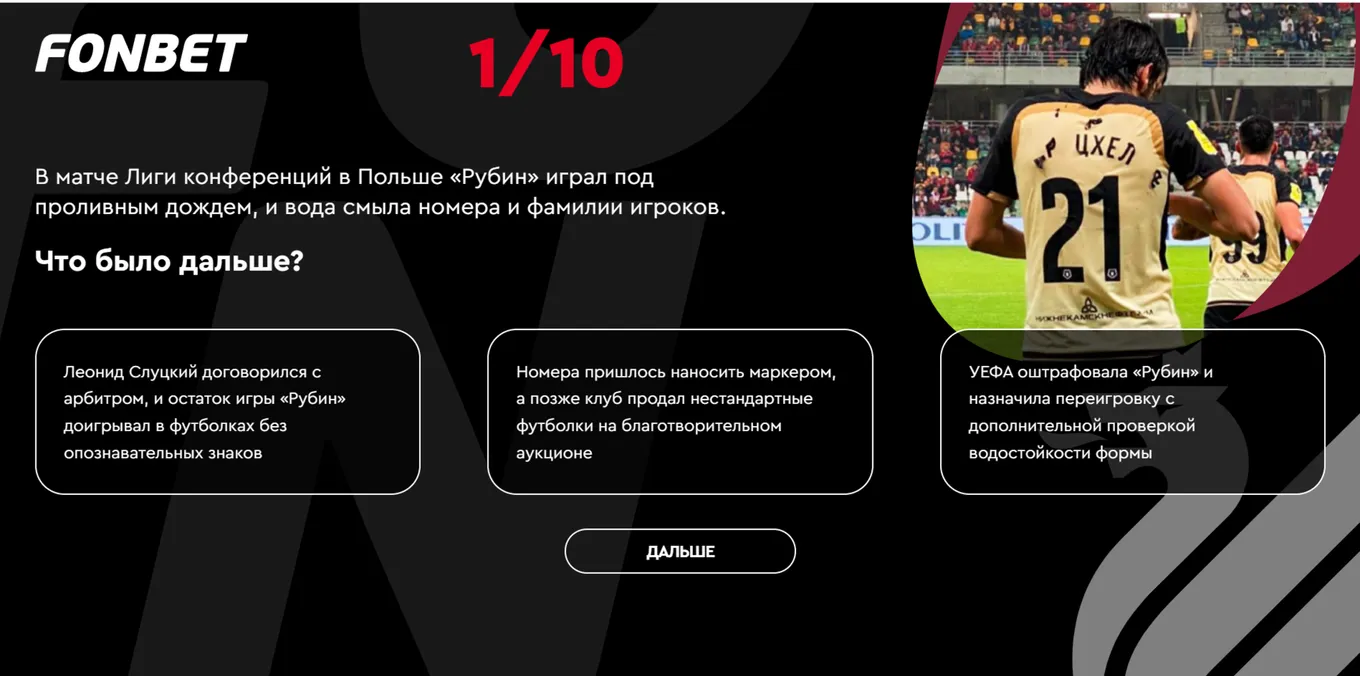 Акция