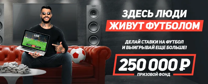 250000 рублей