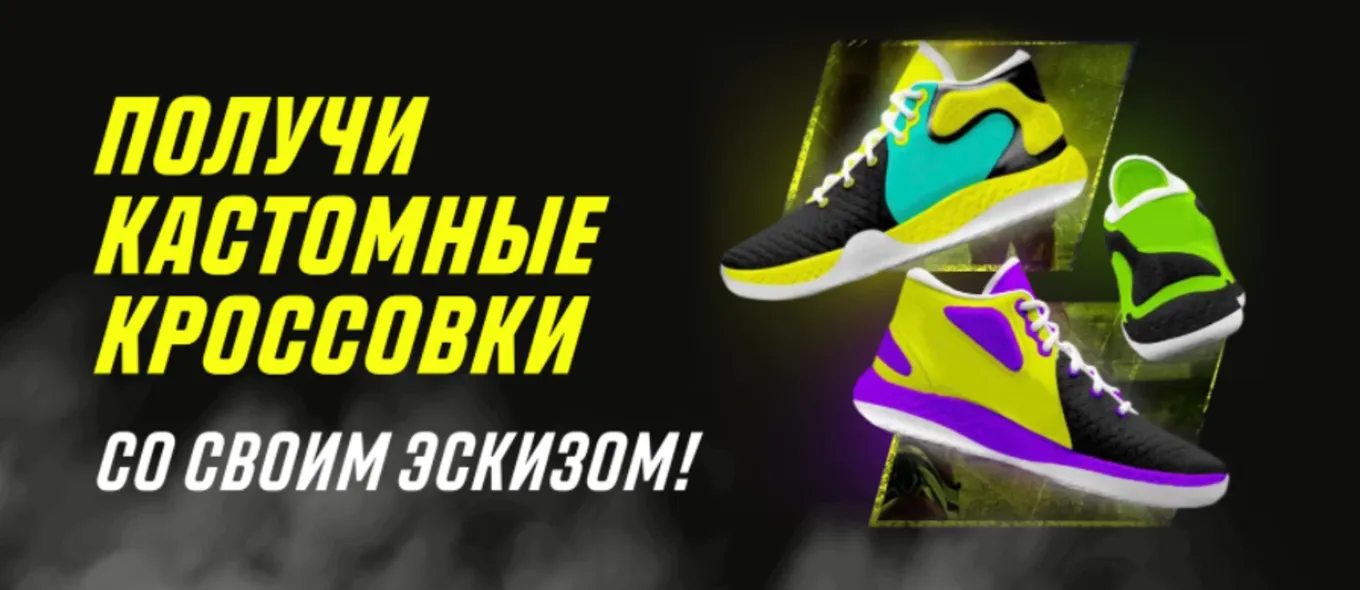 Акция