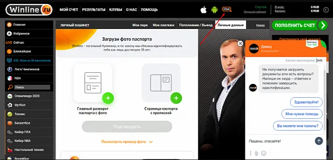 Вин