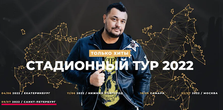 Жуков