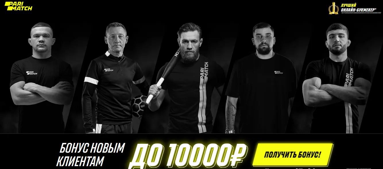 до 10 000 рублей новым клиентам