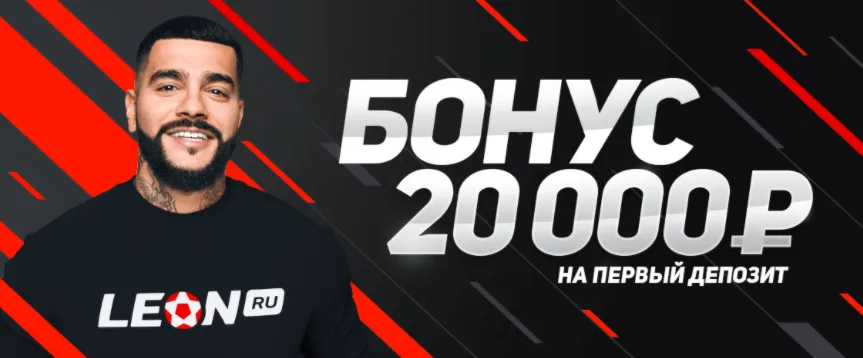 До 20000 рублей на депозит
