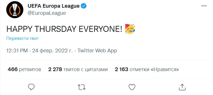 УЕФА