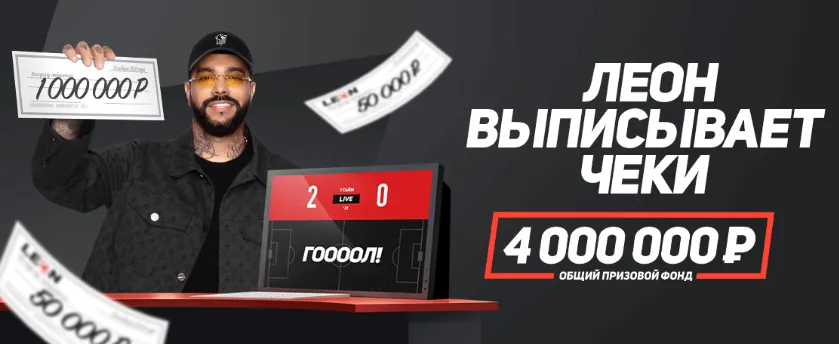 4000000 рублей
