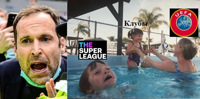 Чех