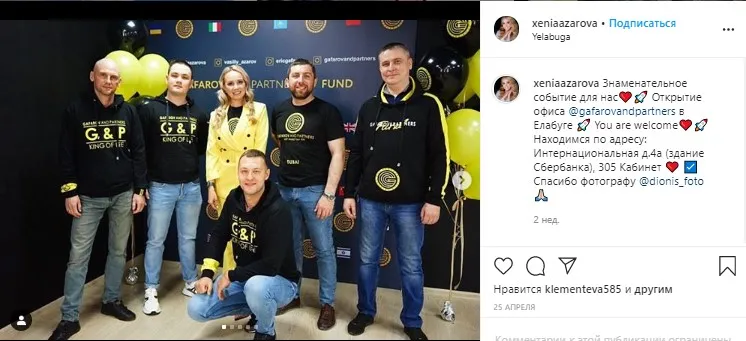 фотографии из аккаунта