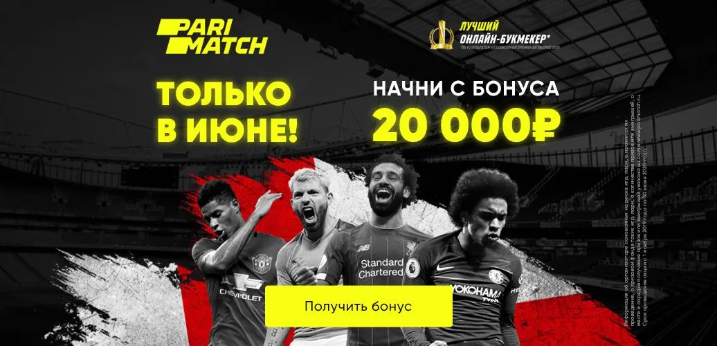 до 20000 рублей на первый депозит