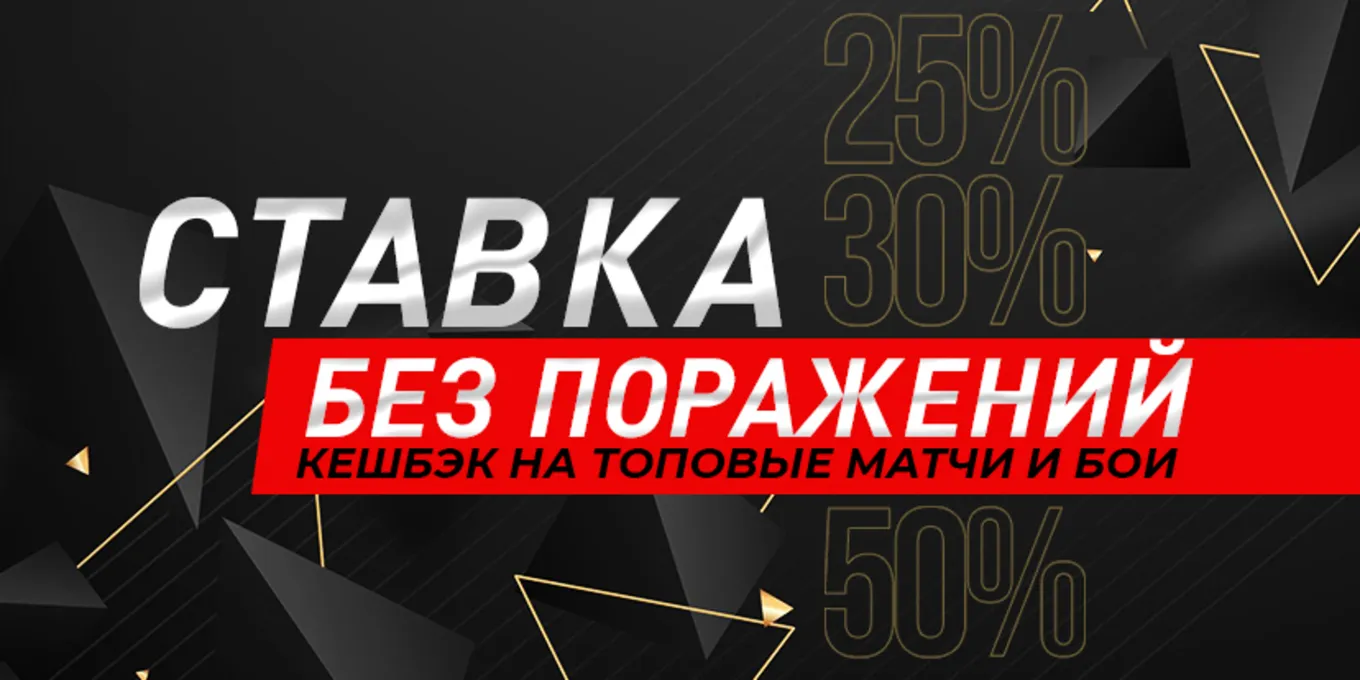 Бонус