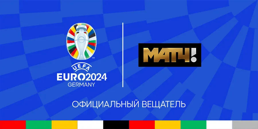 Графика: «Матч ТВ»