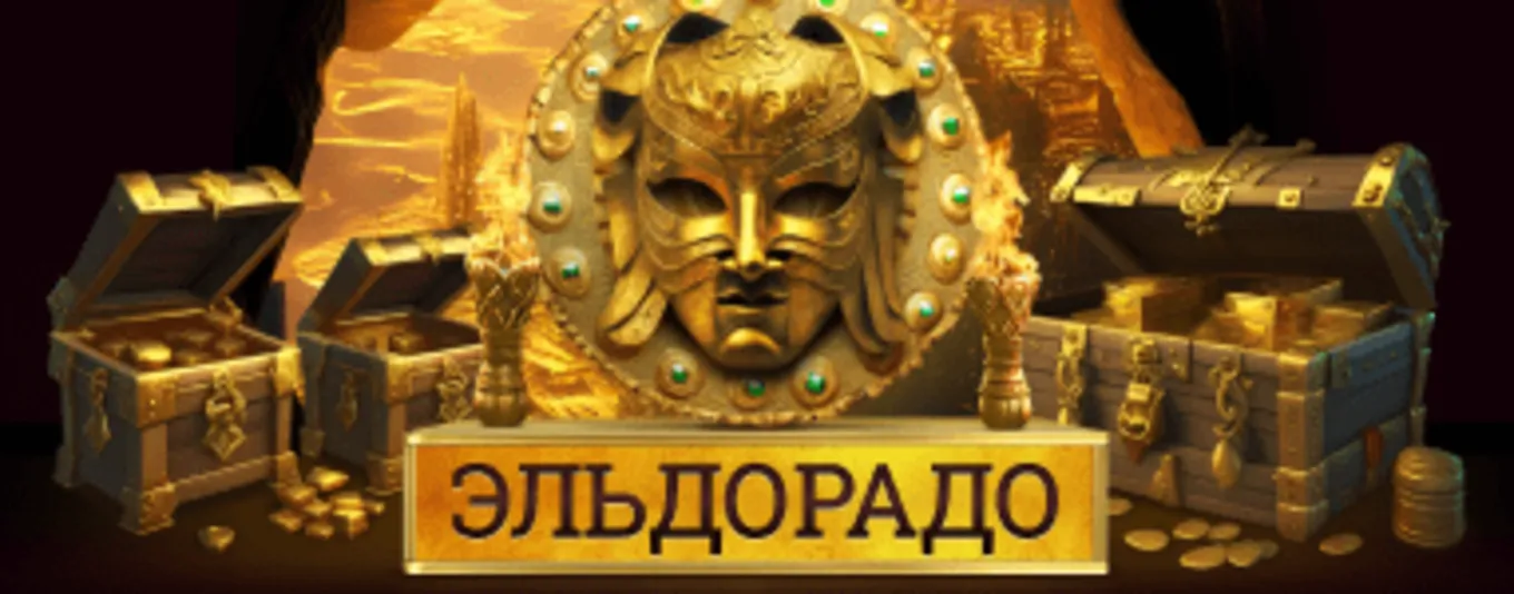 Бонус