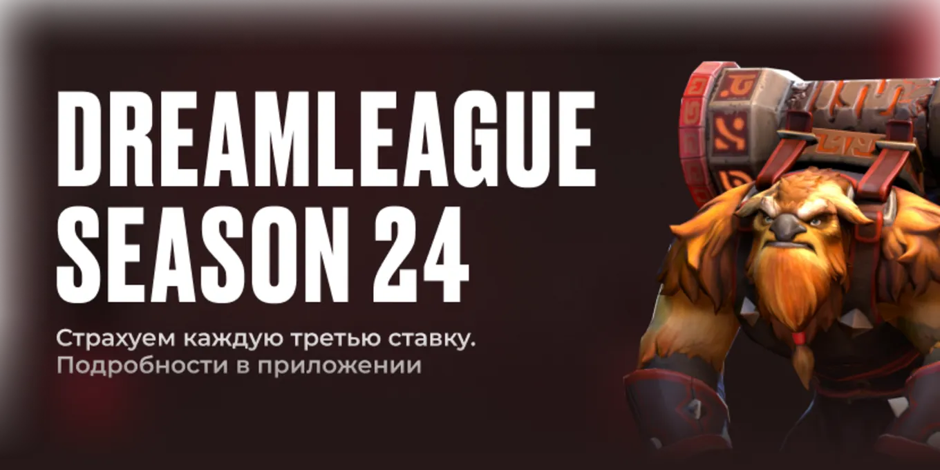 Фрибет Олимп