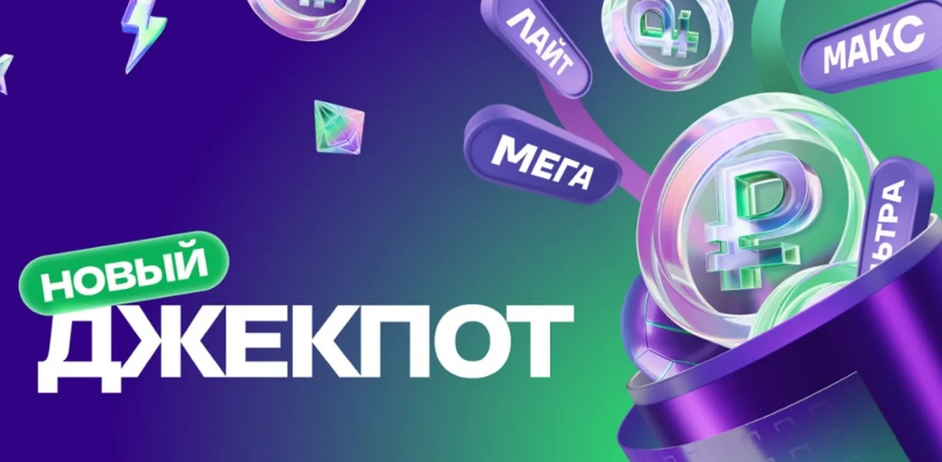 Фрибет Лига Ставок