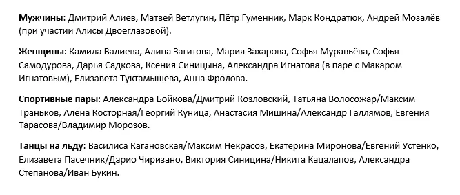 Составы
