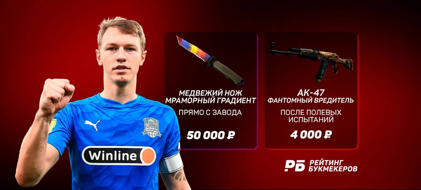 Матвей Сафонов