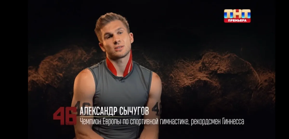 Кадры из шоу «Титаны»