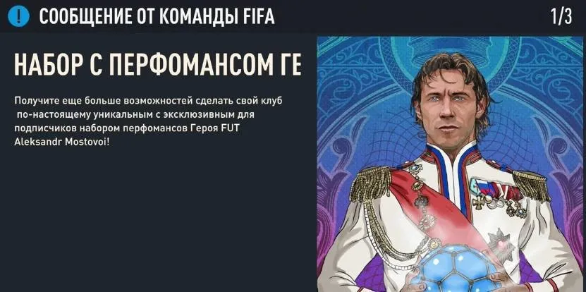 Мост