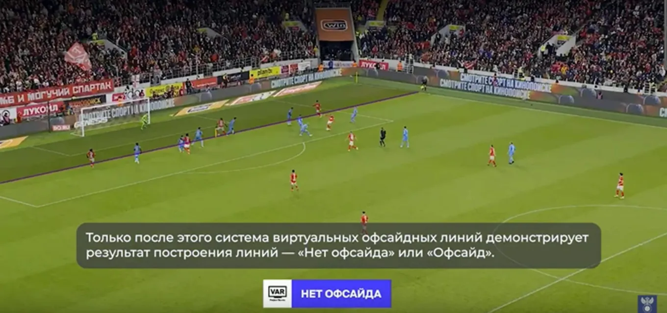 Победный гол «Спартака» в ворота «Зенита»