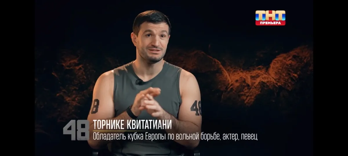 Кадры из шоу «Титаны»