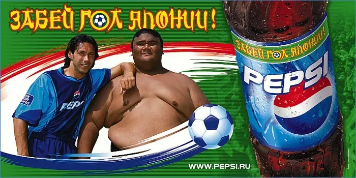 Александр Мостовой для Pepsi
