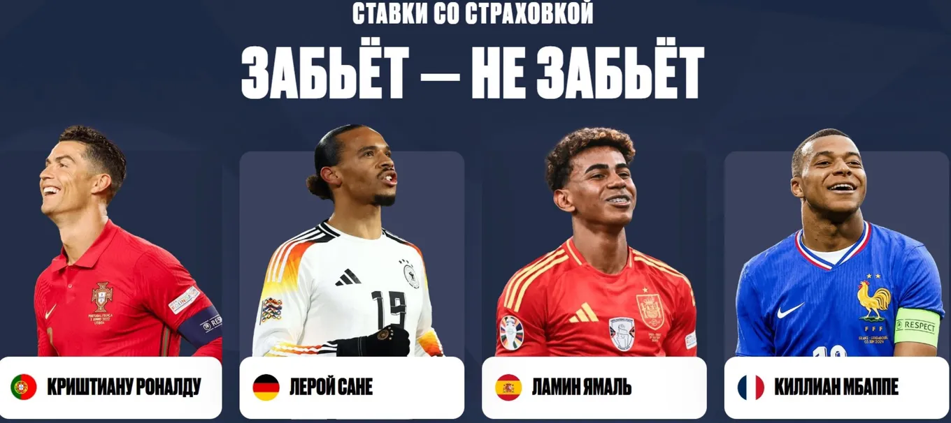 Страховка Олимп