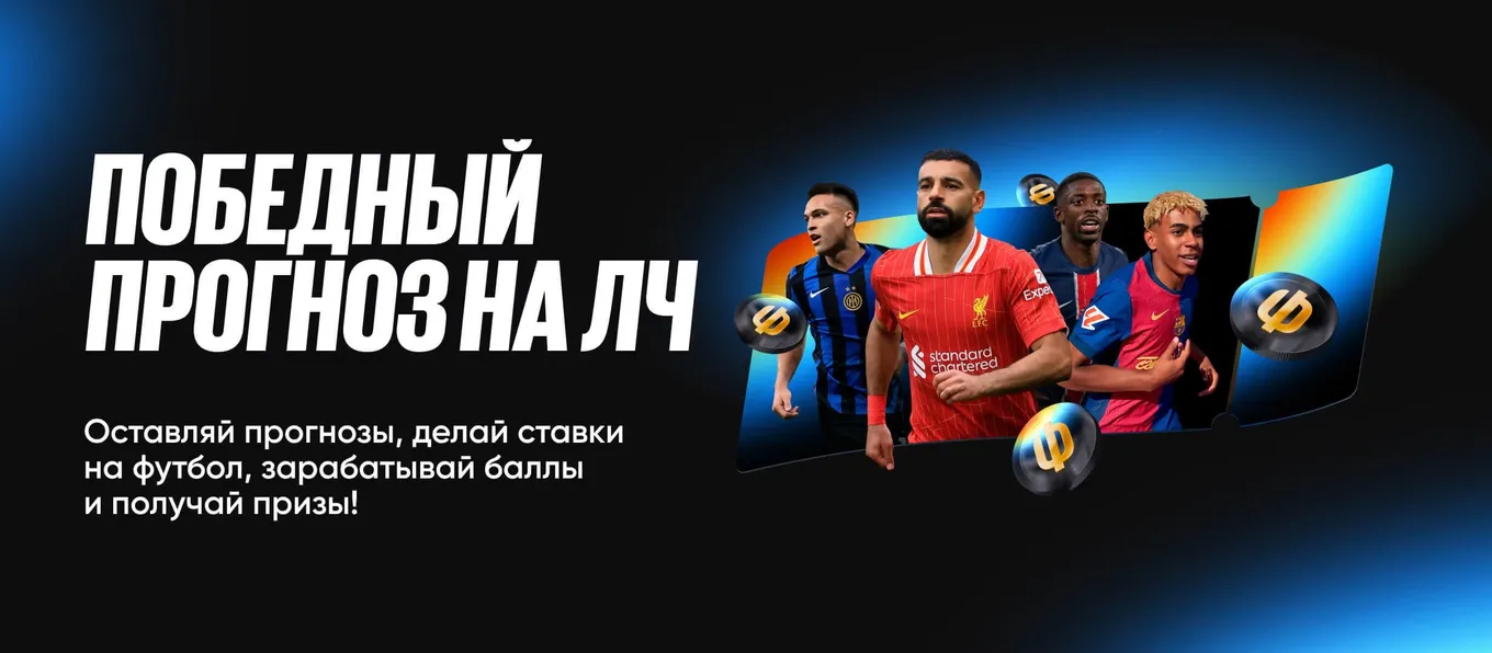 Бонус Бет Бум