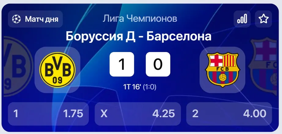 «Винлайн»
