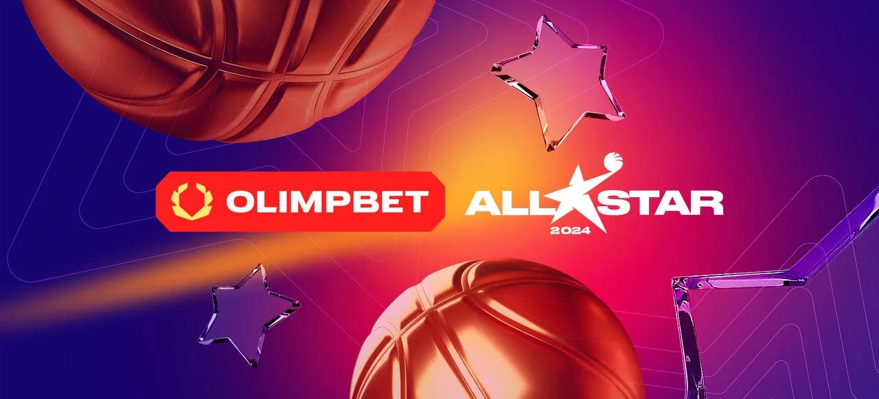 OLIMPBET анонсировала активности на Матче Всех Звезд Единой Лиги ВТБ