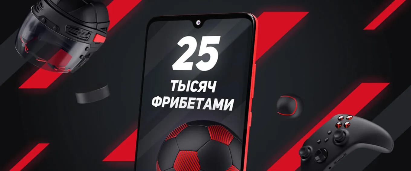 бонус леон
