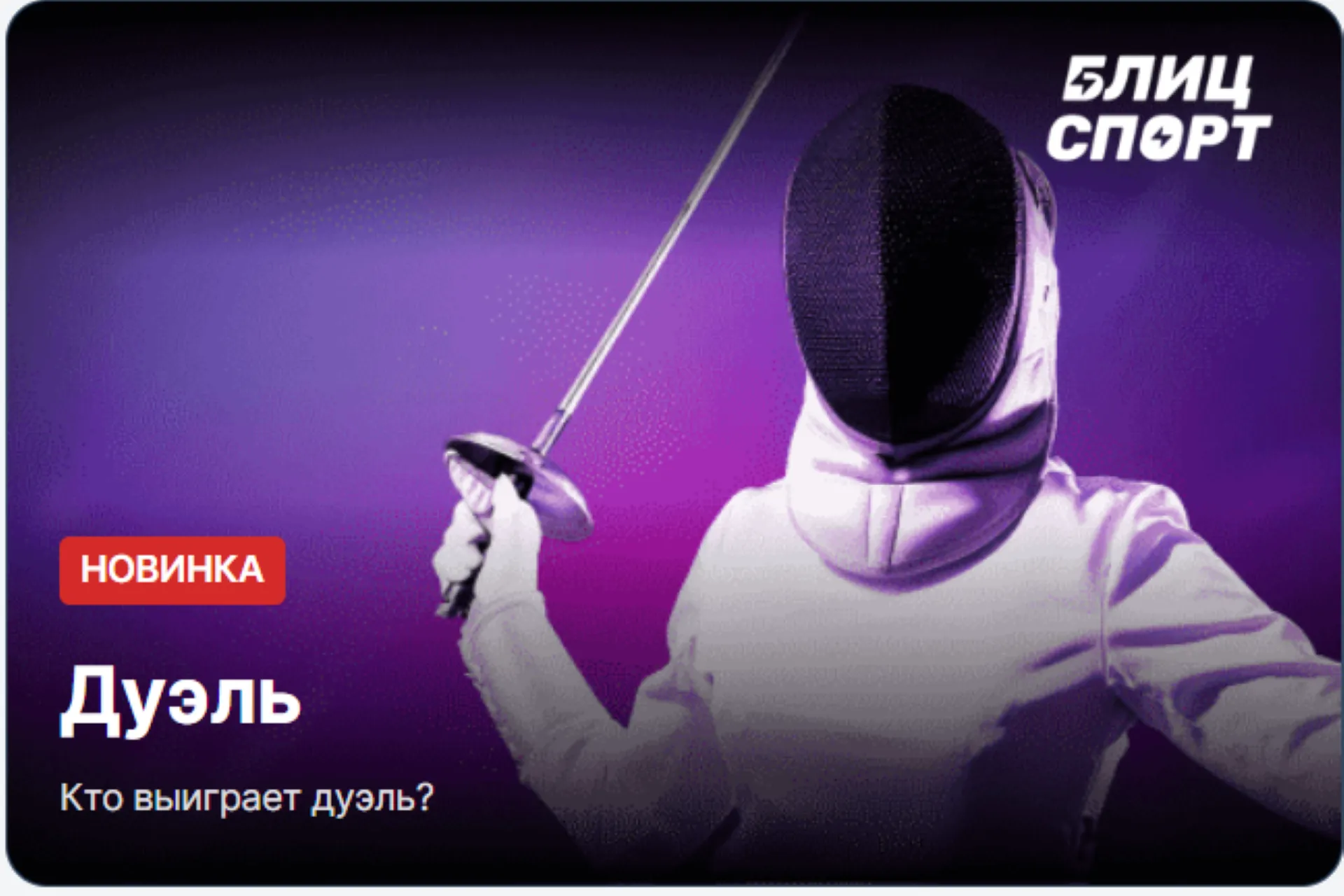 Обложка демо-игры
