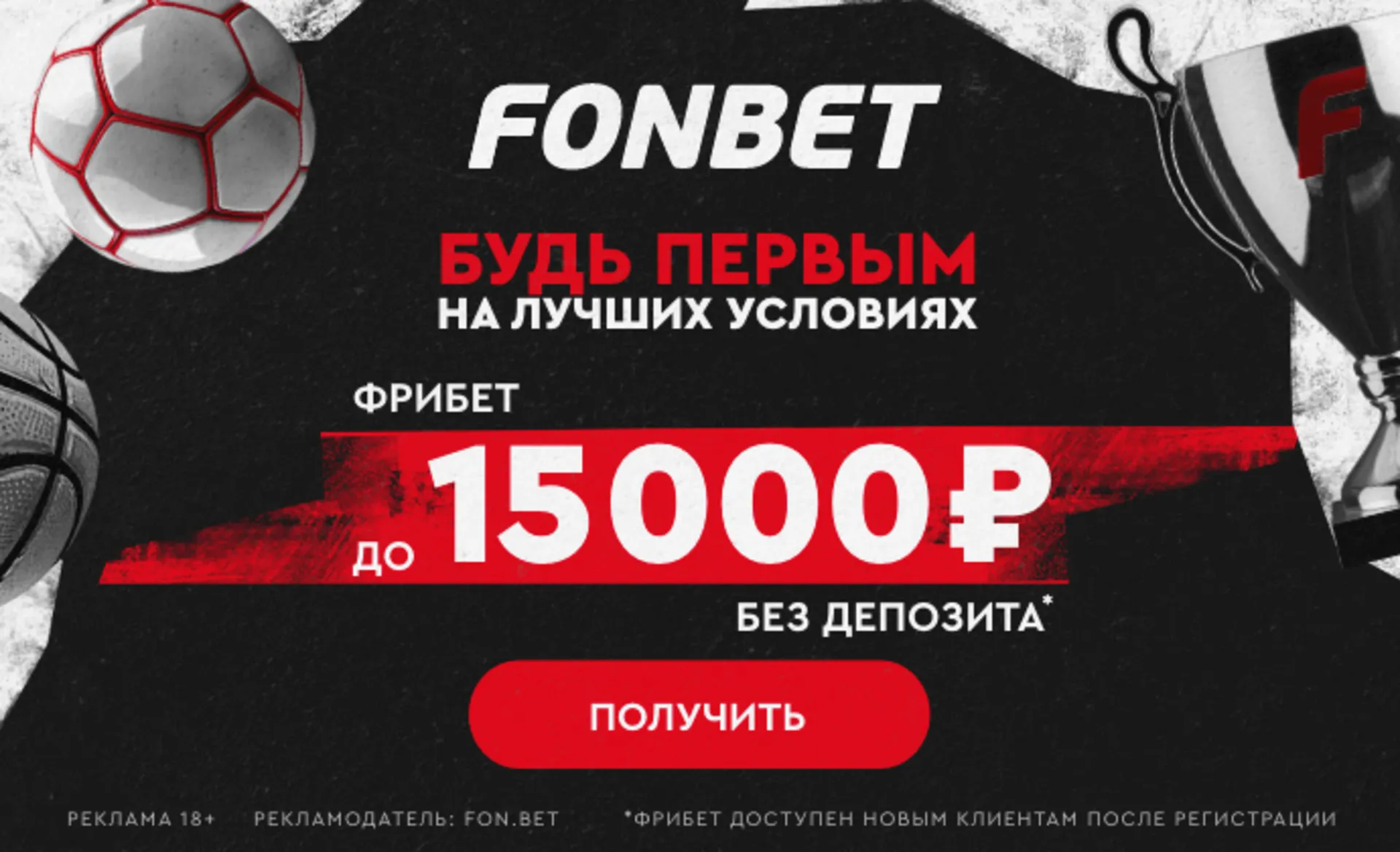 1bet Mobile App