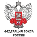 Федерация бокса России