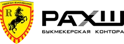 РАХШ