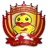 Зибо Квишенг
