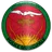 АС Полис Бамако